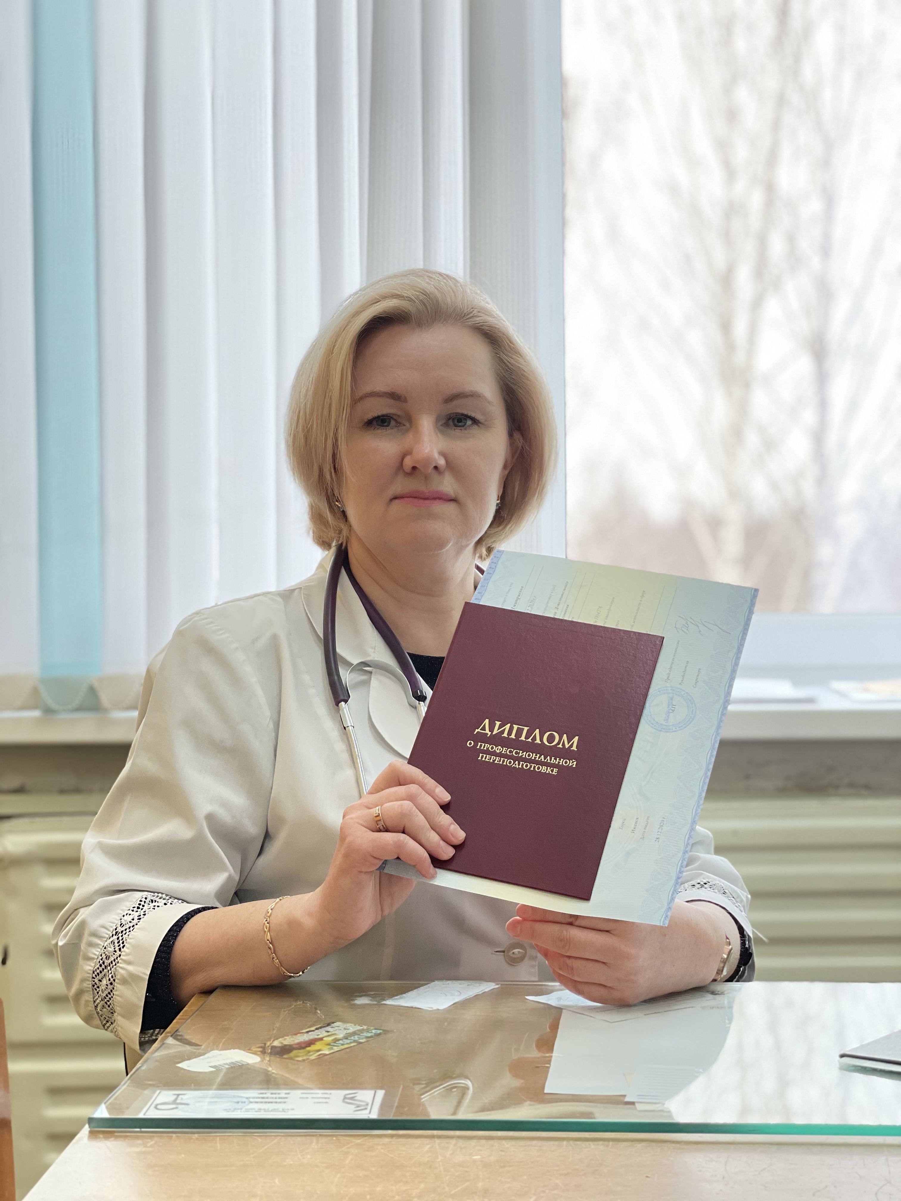 Периодическая аккредитация медицинских и фармацевтических работников